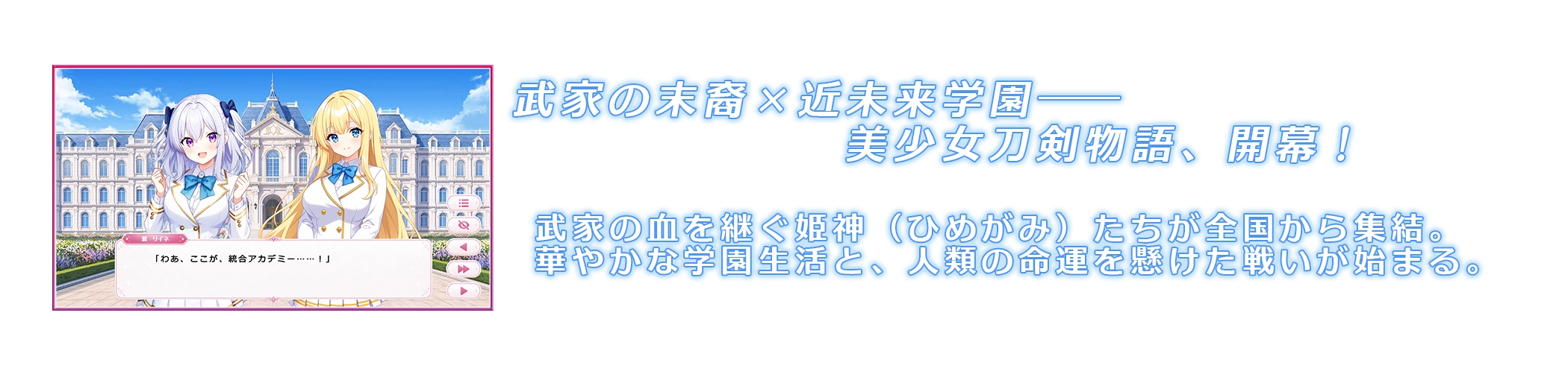 最初は生徒に手を焼きながらも一人一人と向き合い絆を深めて成長を促し恋・友情・青春...爽やかな結末へ！
